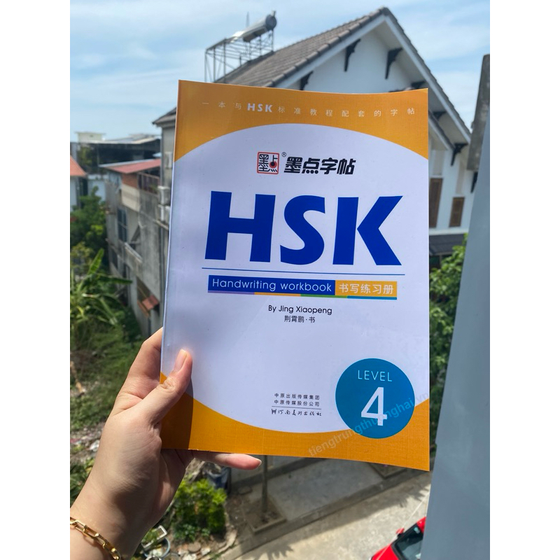 Tập viết HSK 1 - 6