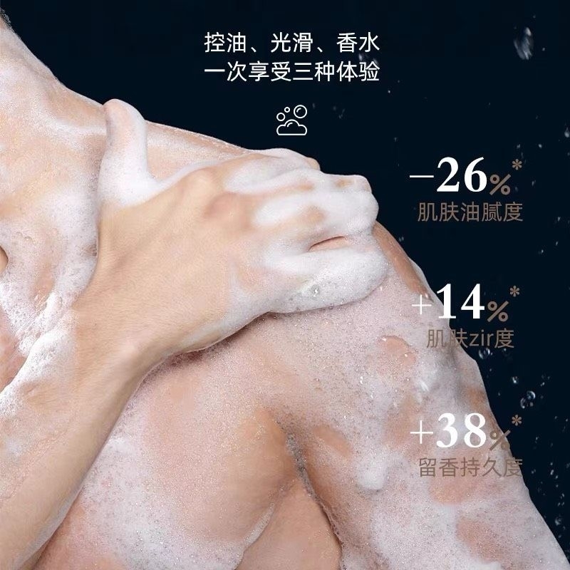 Sữa tắm dầu gội nuớc hoa nam 2IN1 - 350ml