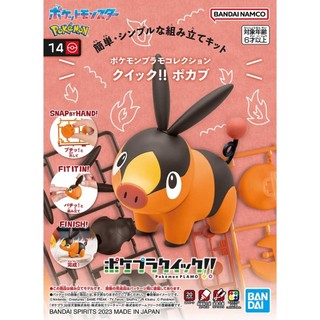 Mô Hình Lắp Ráp Tepig Pokepla Pokemon Collection Quick 14 Bandai Đồ Chơi
