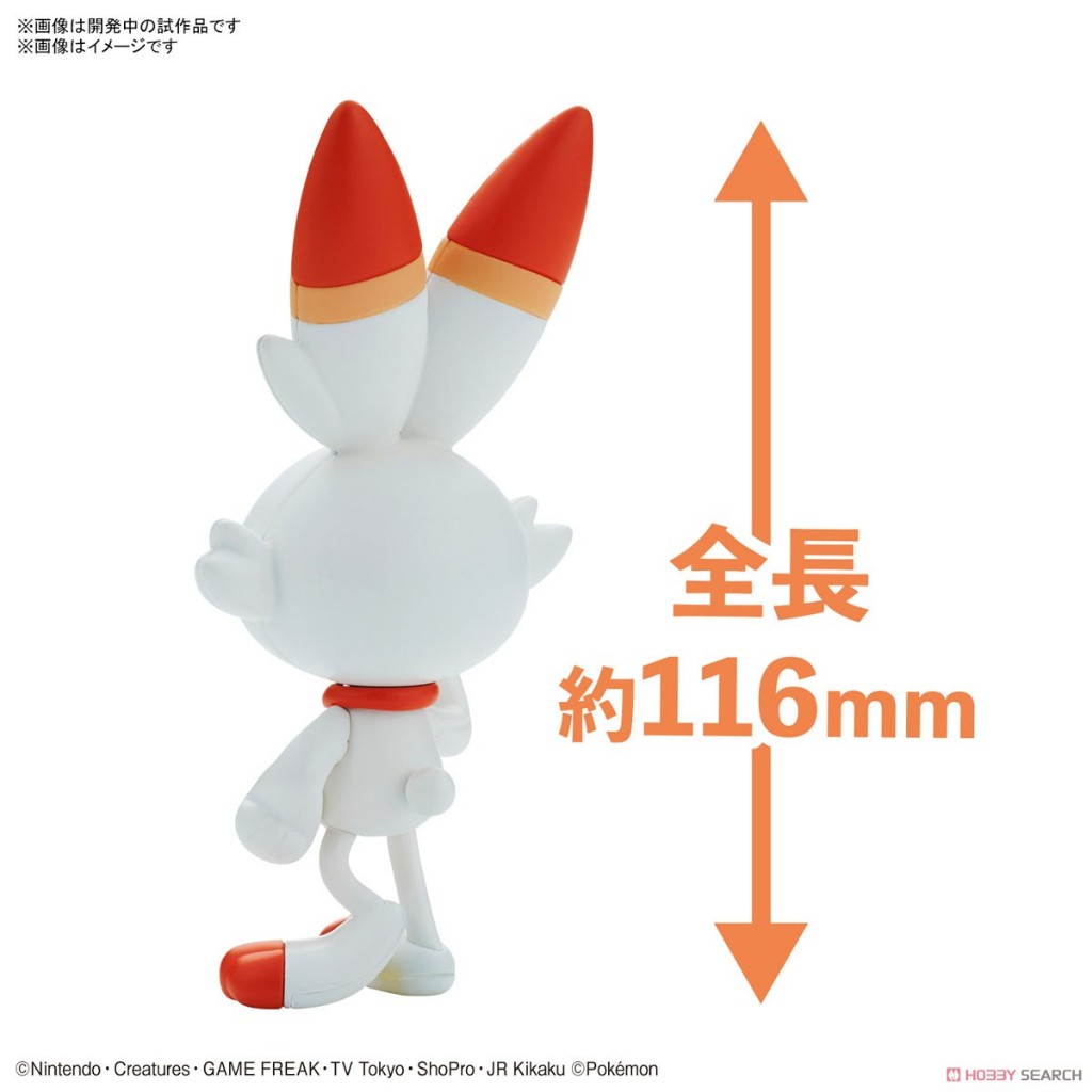 Mô Hình SCORBUNNY Pokemon Collection Quick 05 Pokepla Đồ Chơi Lắp Ráp Anime
