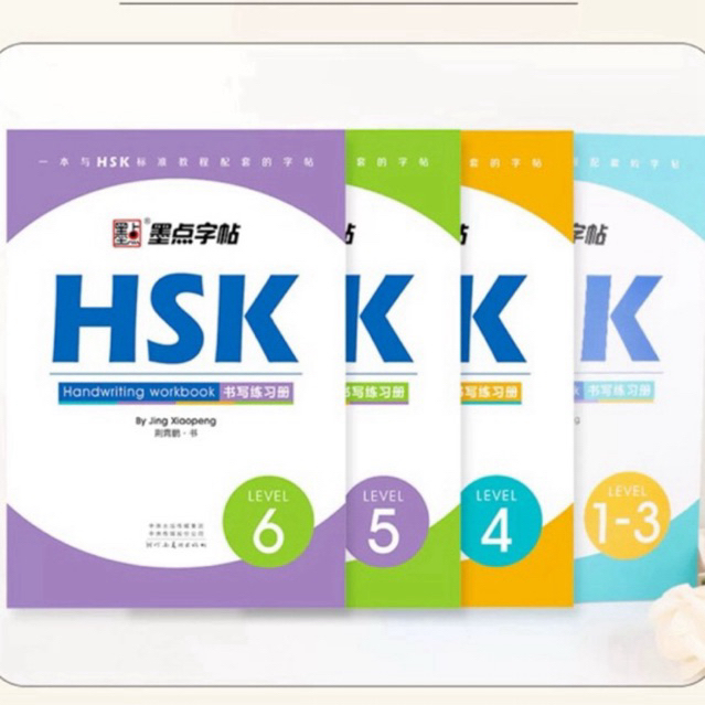 Tập viết HSK 1 - 6