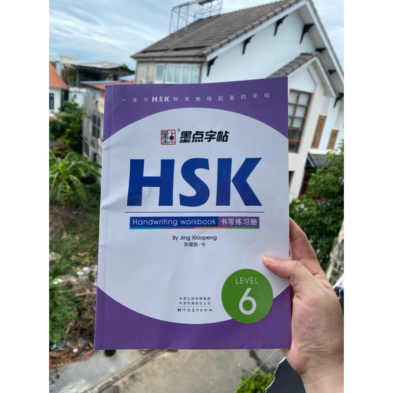 Tập viết HSK 1 - 6