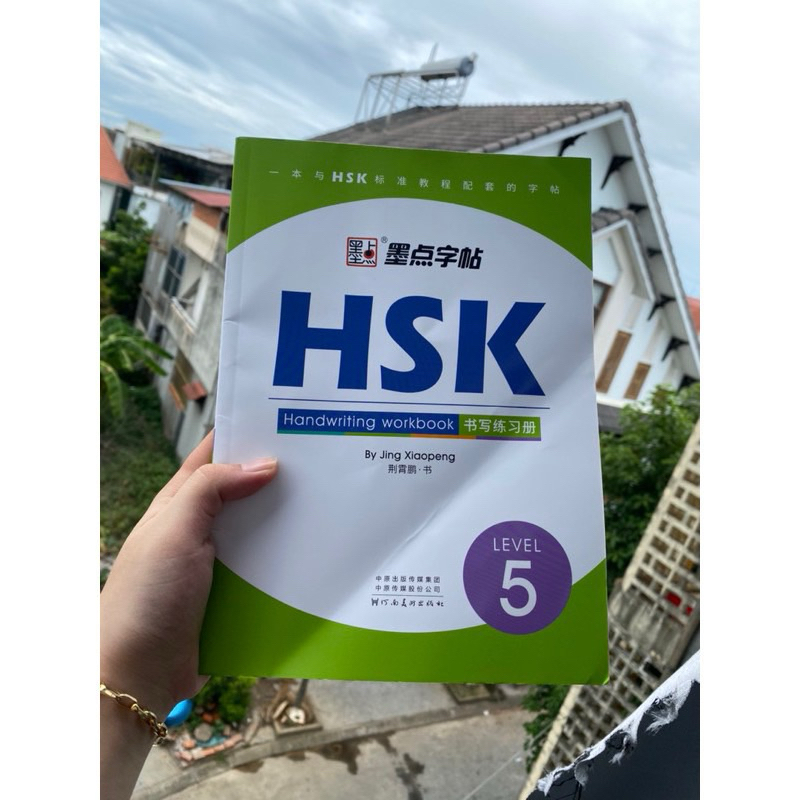 Tập viết HSK 1 - 6