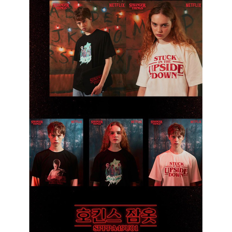 Pass áo spao stranger things