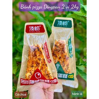 BÁNH BÔNG LAN PIZZA ĐÀI LOAN 2 VỊ THƠM NGON😍😍😍
