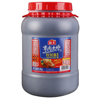 Tương Chuhau Hải Thiên 6.5kg