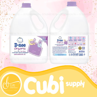 Nước Giặt Xả Dnee 2800MLThái Lan - Màu Tím