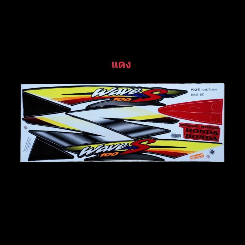 Tem Wave 100 2002 Model 1  Phủ bóng, Màu Siêu đẹp, Bền Lâu Hàng Thái Lan