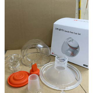 Cup hút sữa imani chính hãng