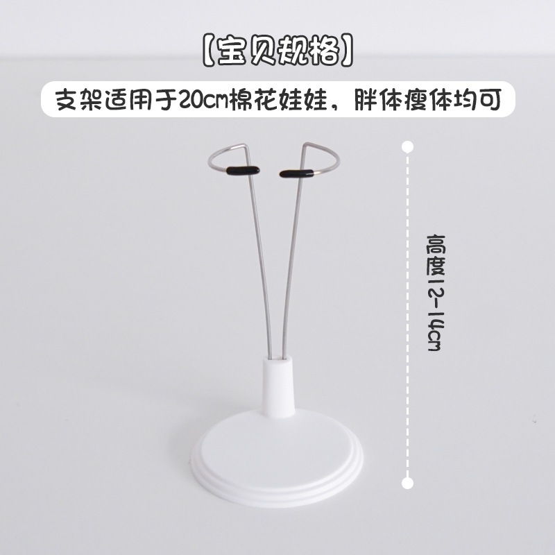 Giá đựng doll 20cm