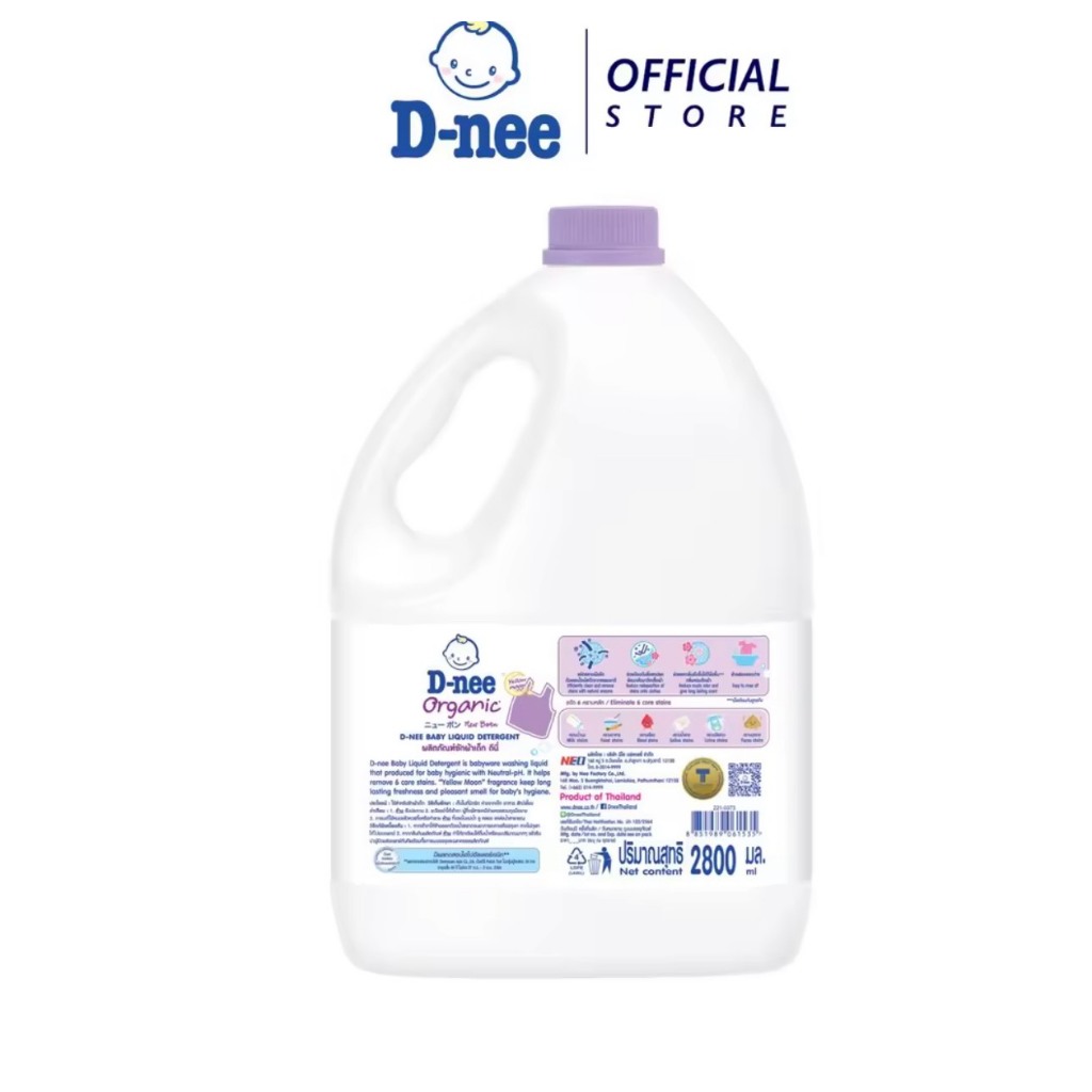 Nước giặt xả DNee 2800ML