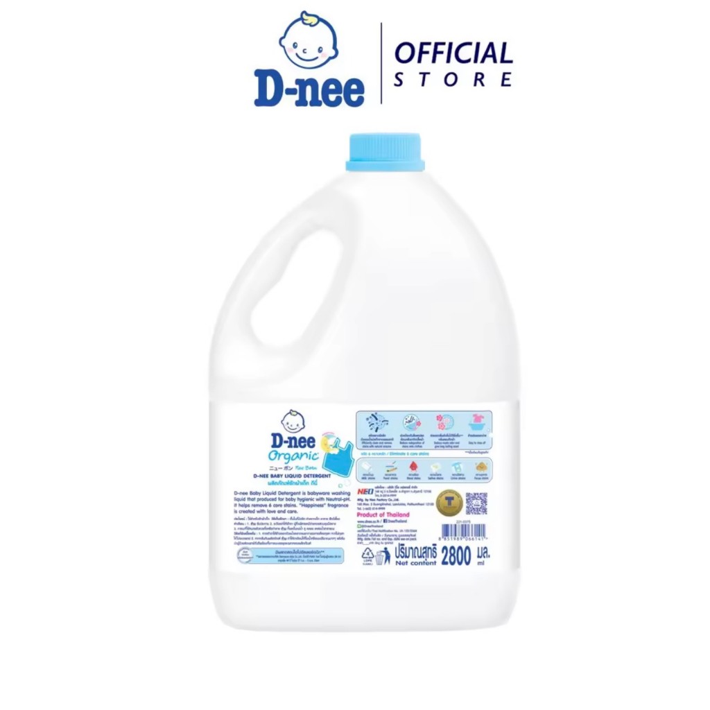 Nước giặt xả DNee 2800ML