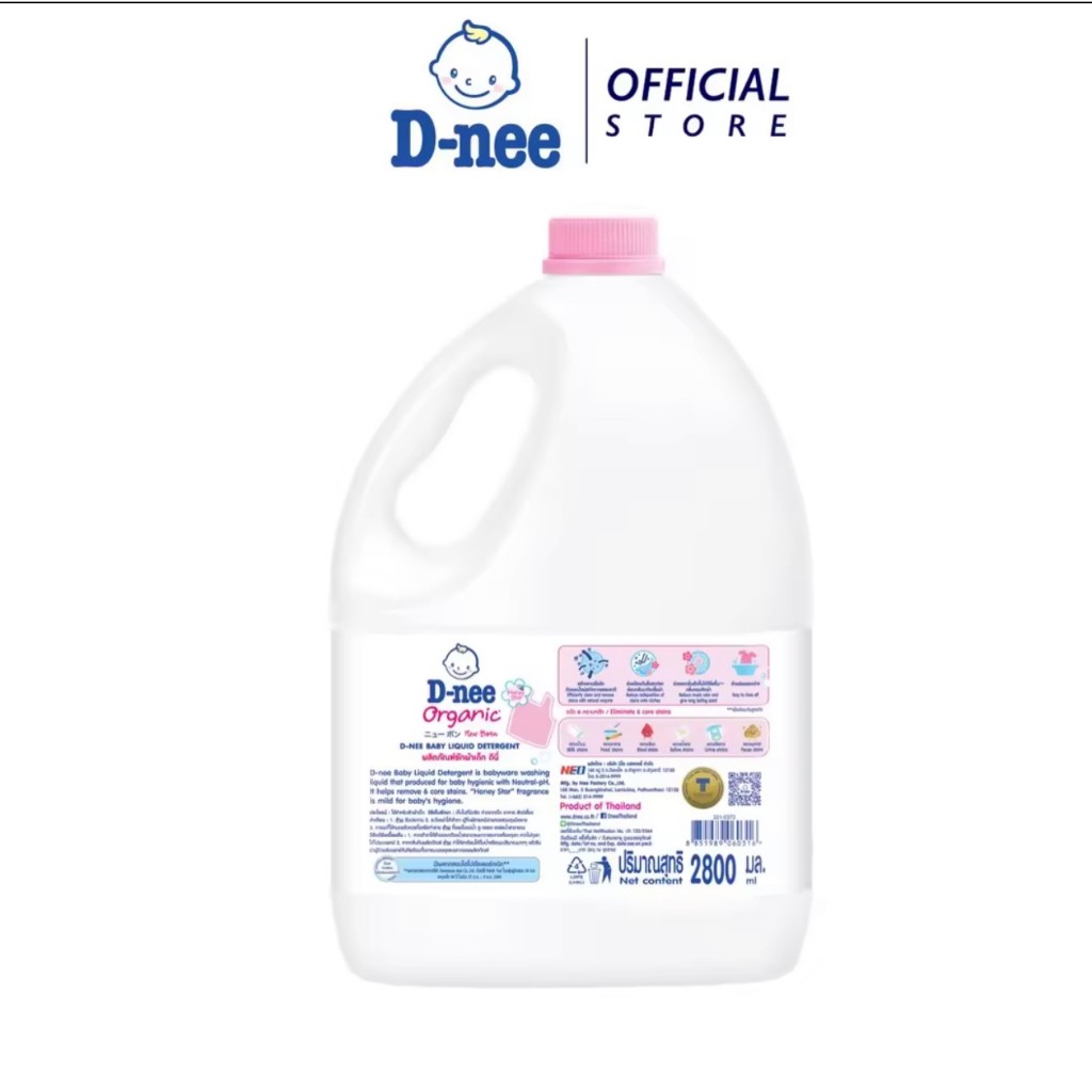 Nước giặt xả DNee 2800ML