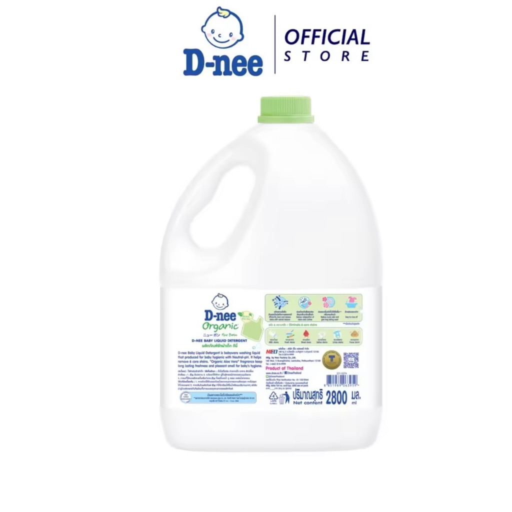 Nước giặt xả DNee 2800ML