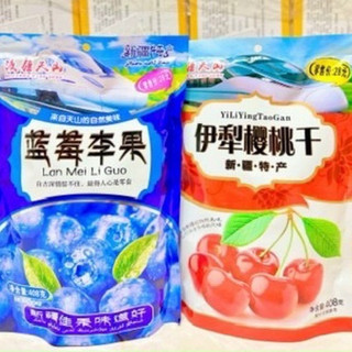 Ô MAI CHERRY Hoăc Ô MAI VIỆT QUẤT gói 408gr