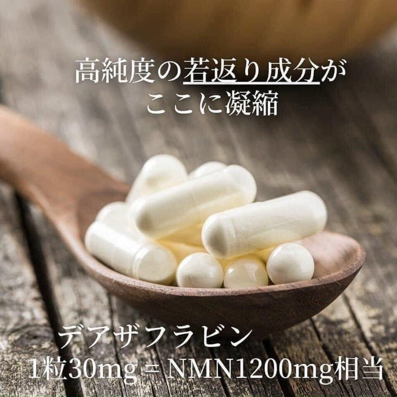 "Date 2026" Viên uống Deaza Shot Expremium Nhật Bản - hộp uống 1 tháng
