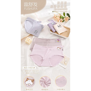 Quần lót cho mẹ bầu
