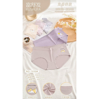 Quần lót cho mẹ bầu