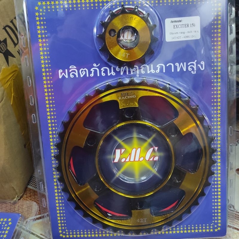 Bộ Nhông sên đĩa exciter 150, winer, nhông xích vàng