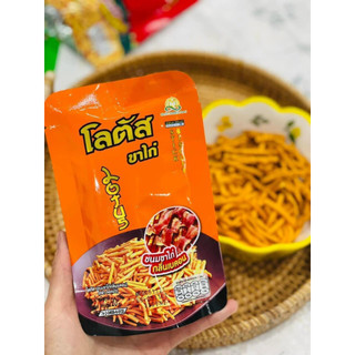 5 gói Snack bim bim bánh tăm que cọng Thái Lan Dorkbua đủ vị 20g