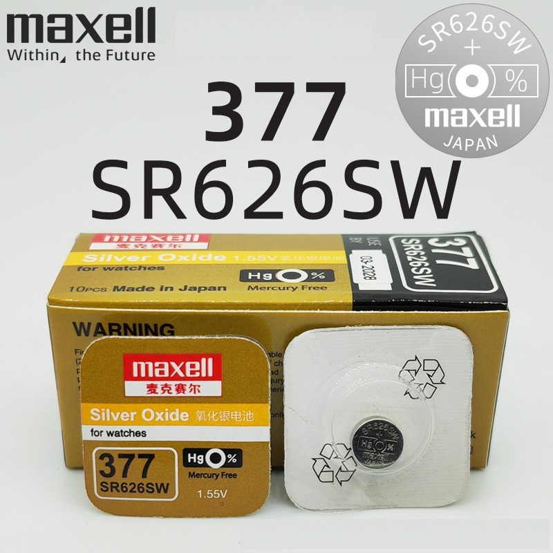 Pin Maxell 377 SR626SW. Pin Đồng Hồ 377 / SR626SW / AG4 / LR626W