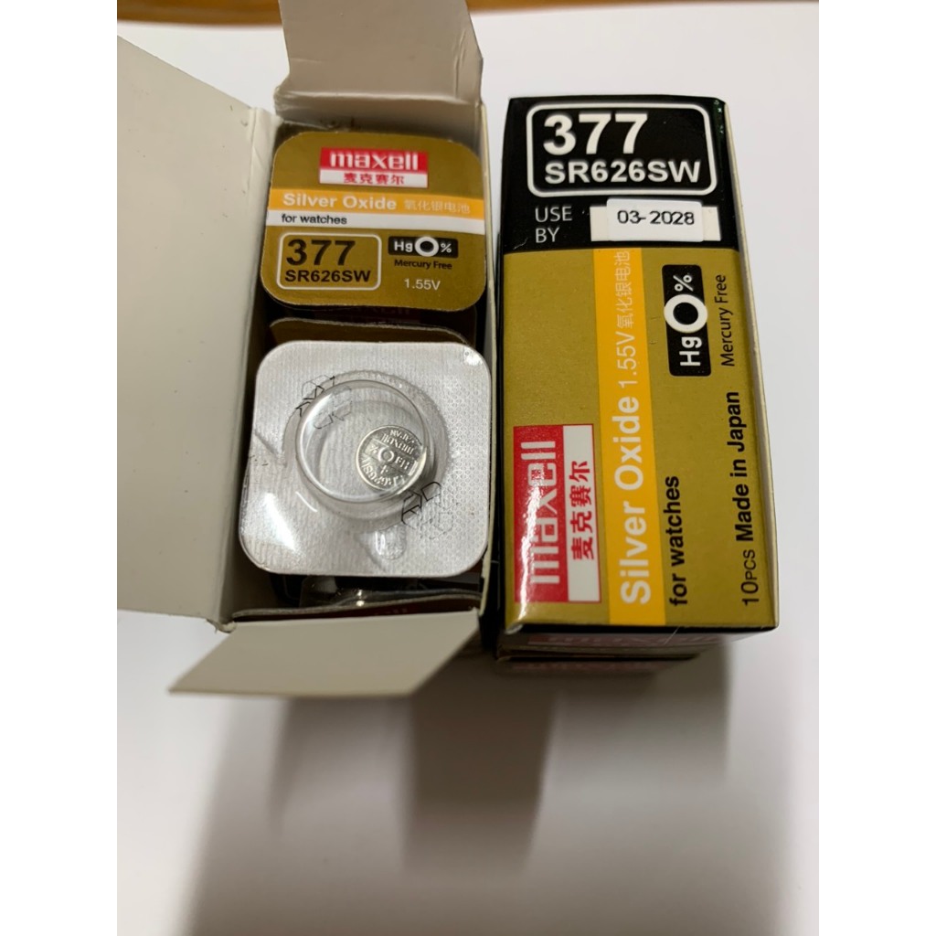 Pin Maxell 377 SR626SW. Pin Đồng Hồ 377 / SR626SW / AG4 / LR626W