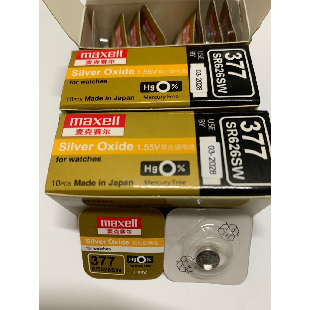 Pin Maxell 377 SR626SW. Pin Đồng Hồ 377 / SR626SW / AG4 / LR626W