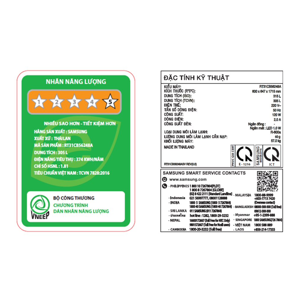 Tủ lạnh Samsung Inverter 305 lít Bespoke RT31CB56248ASV 2023