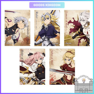 Bìa đựng tài liệu/ Clearfile A4 Fate Apocrypha x Lawson