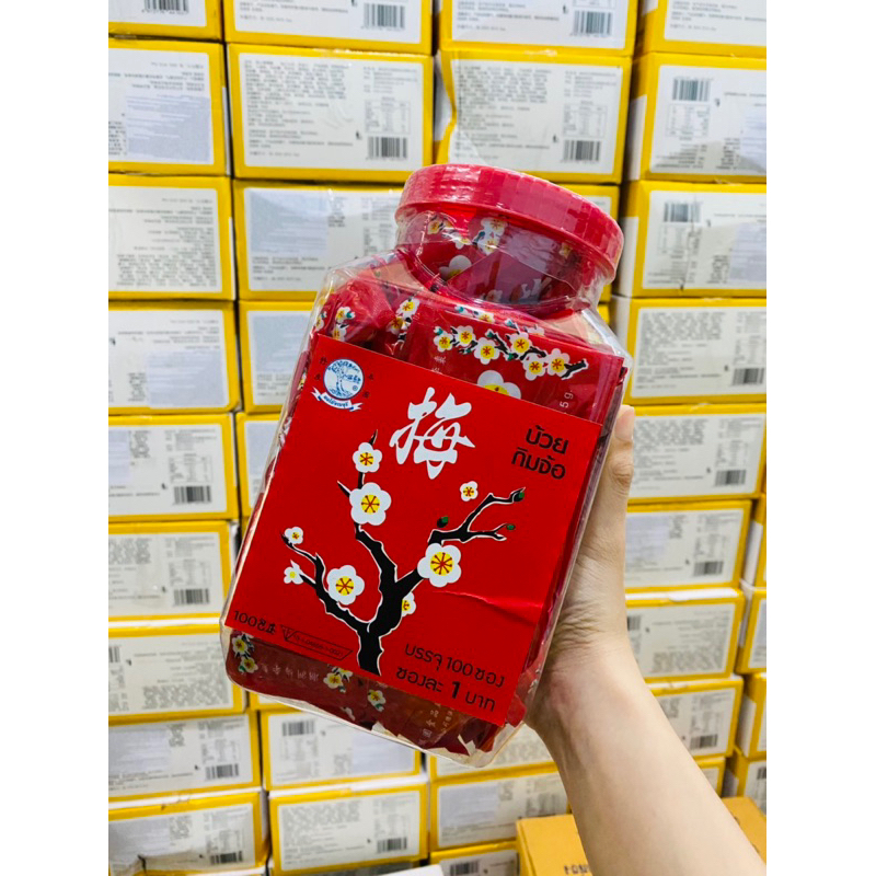 Xí muội hoa anh đào Thái Lan gói 5 gram