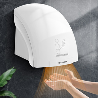 Máy Sấy Tay Tự Động Cảm Biến Hồng Ngoại Công Suất Lớn, Máy Sấy Tay Nhà Vệ Sinh Hiện Đại Bảo Hành 12 tháng