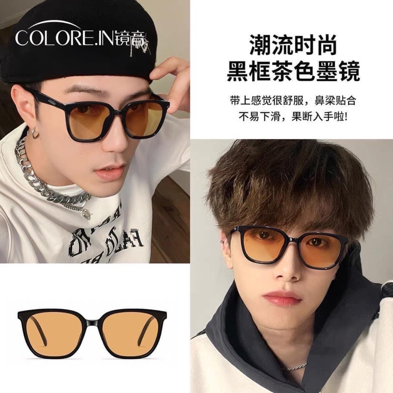 Pass new 🔥Kính hãng COLOREIN nội địa Trung