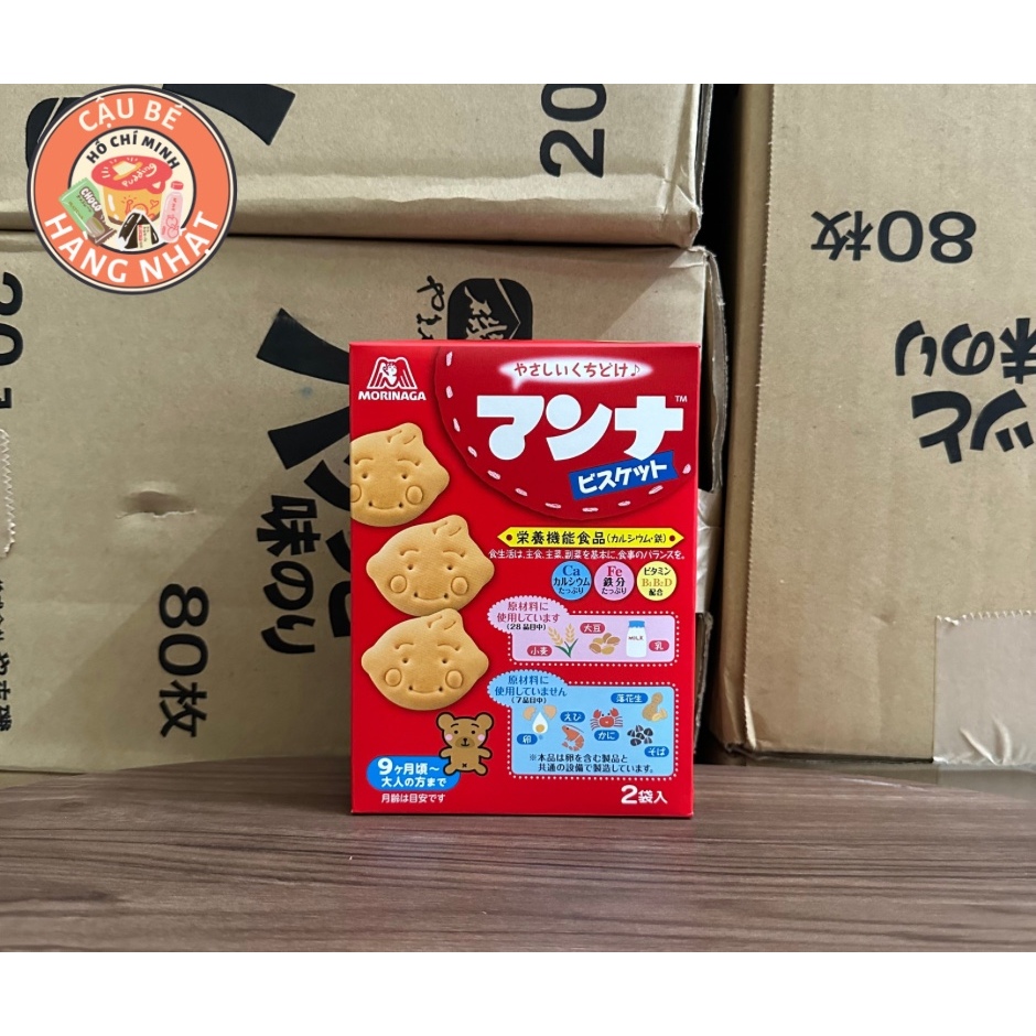 Bánh ăn dặm Morinaga  hình thú - bánh ăn dặm cho bé từ 7 tháng/9 tháng bắt đầu mọc răng