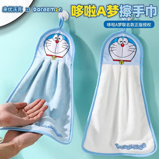 Khăn Lau Tay Bếp Doraemon Doraemon