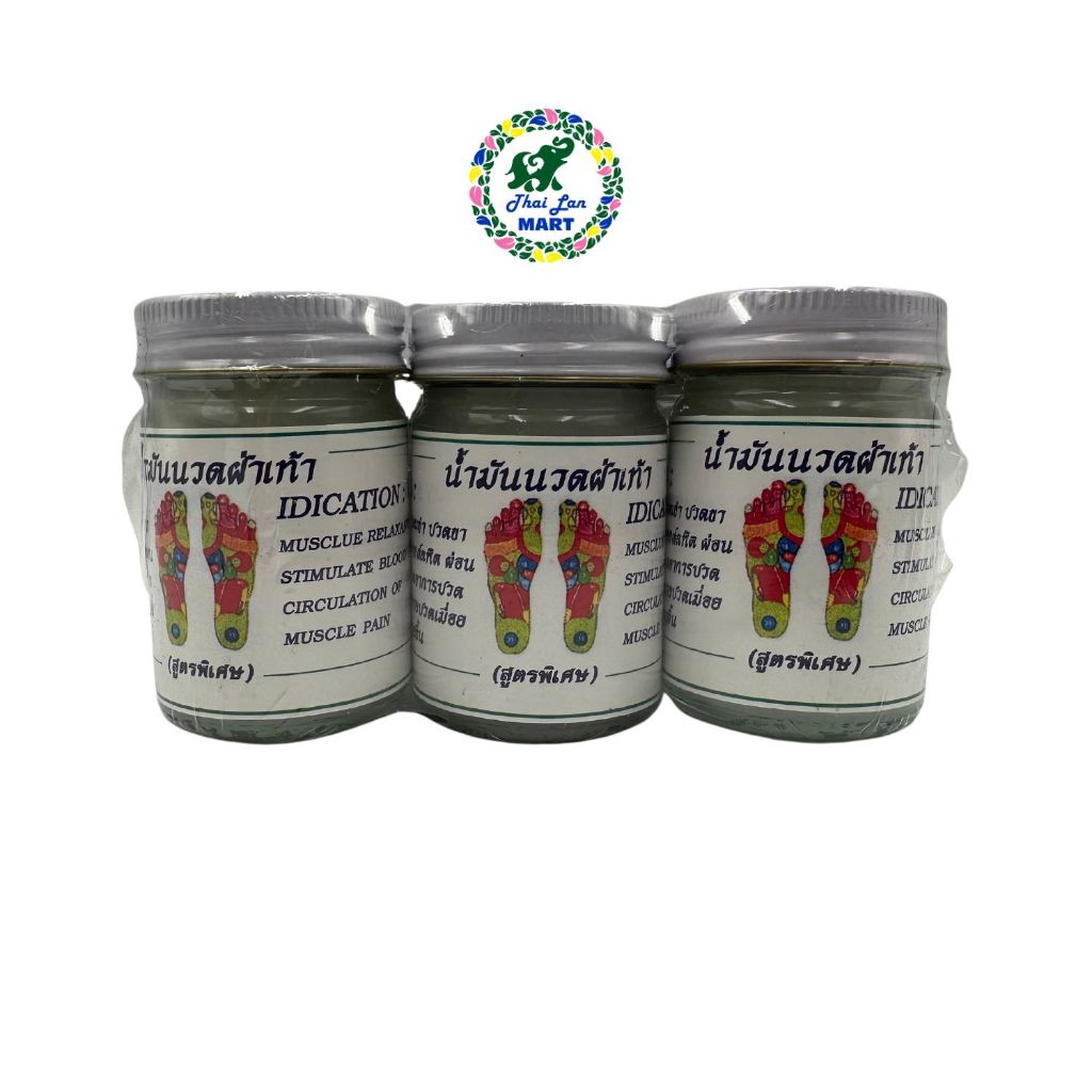 Dầu cù là massage lòng bàn chân phòng chống đột quỵ chính hãng thái lan 50 gam