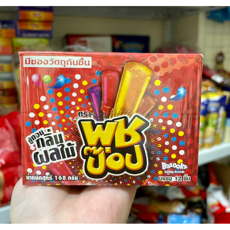 Kẹo Son Push Pop Thái Lan💄💄💄