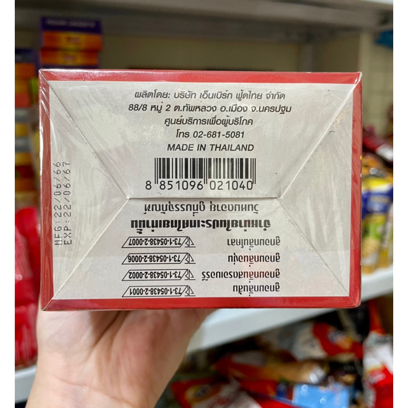 Kẹo Son Push Pop Thái Lan💄💄💄