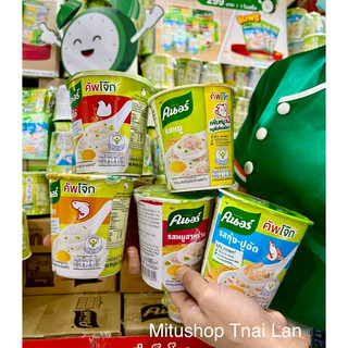 Cháo ăn liền Knorr nội địa Thái Lan cốc và gói 32gr