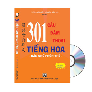 Sách - 301 câu đàm thoại tiếng hoa (bản chữ phồn thể) khổ lớn+DVD tài liệu