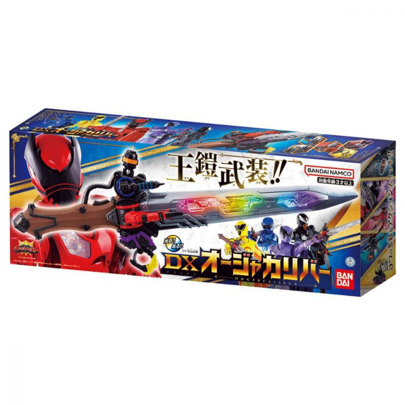 [NEW] Mô hình đồ chơi chính hãng Bandai DX Ohger Calibur - Ohsama Sentai KingOhger