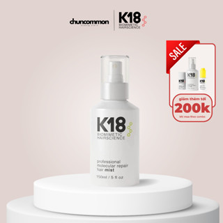 [150ml] Xịt Dưỡng Phục Hồi Tóc Hư Tổn Chuyên Nghiệp K18 Professional Molecular Repair Hair Mist