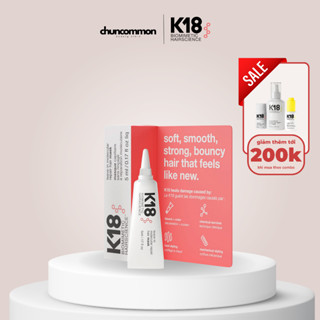 [Sẵn - Mini 5ml] Mặt Nạ Phục Hồi Tóc Hư Tổn K18 Leave-In Molecular Repair Hair Mask