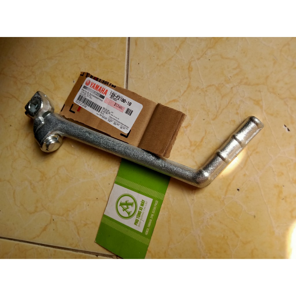 Giò đạp xe máySirius Giá Cực Tốt