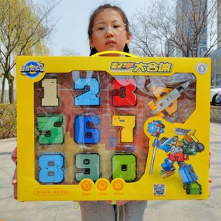 Bộ Chữ Số Học Biến Hình Cao Cấp Từ 0 đến 9 Số, Giúp trẻ vừa học vừa chơi, Bộ Quà Tặng Cho bé