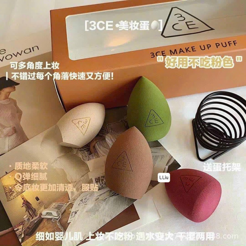 Set mút tán nền 3CE