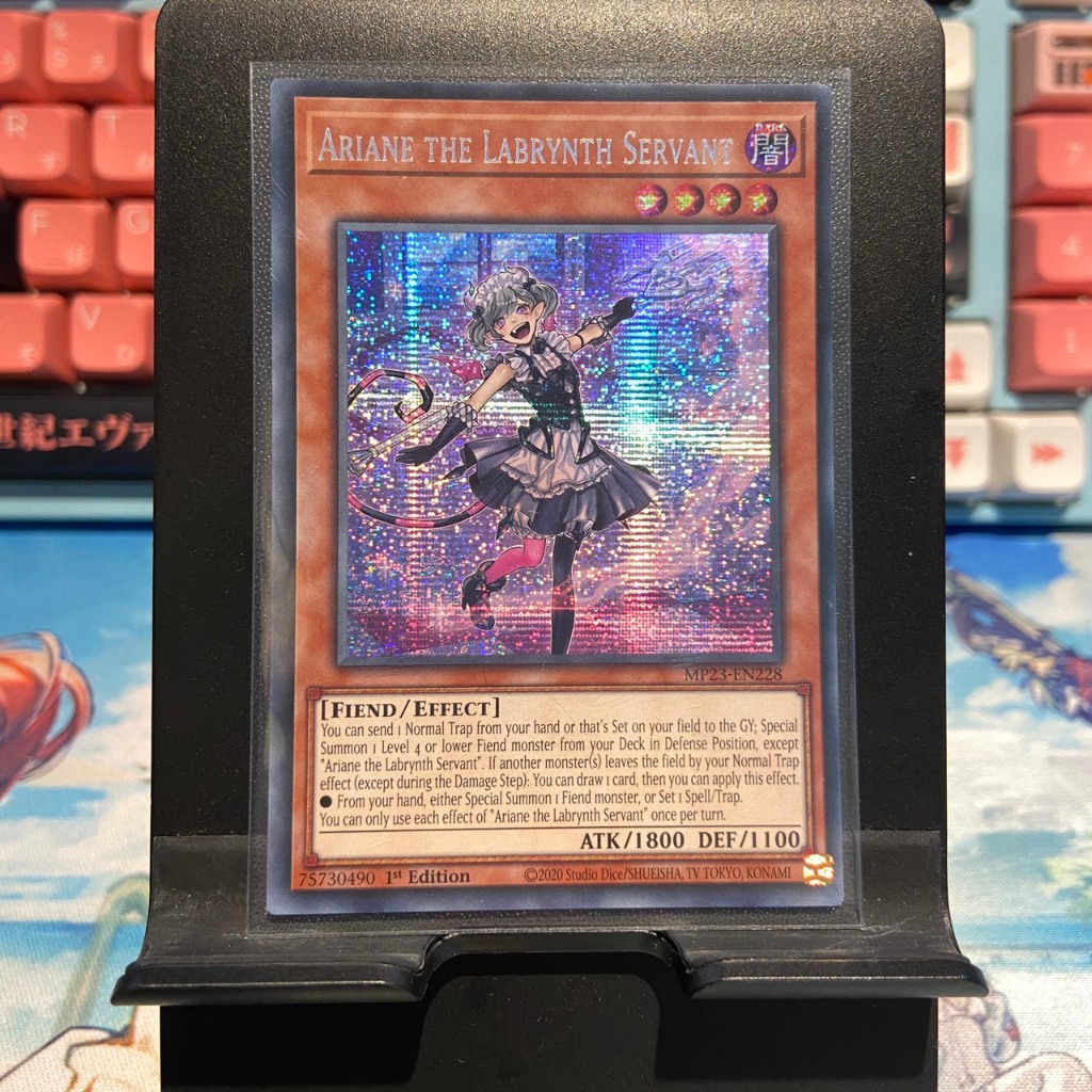 Ariane the Labrynth Servant - MP23-EN228 - Prismatic Secret Rare 1st Edition