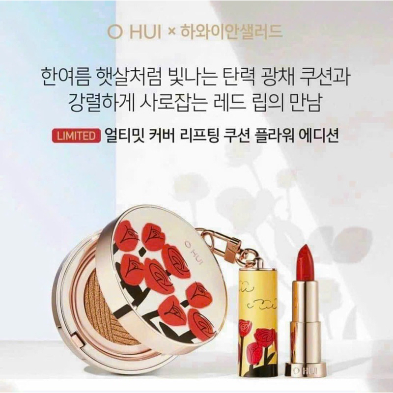 Ohui ultimate cover lifting cushion  2023 flower edition