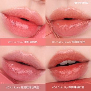 Son Romand Dewyful Water Tint