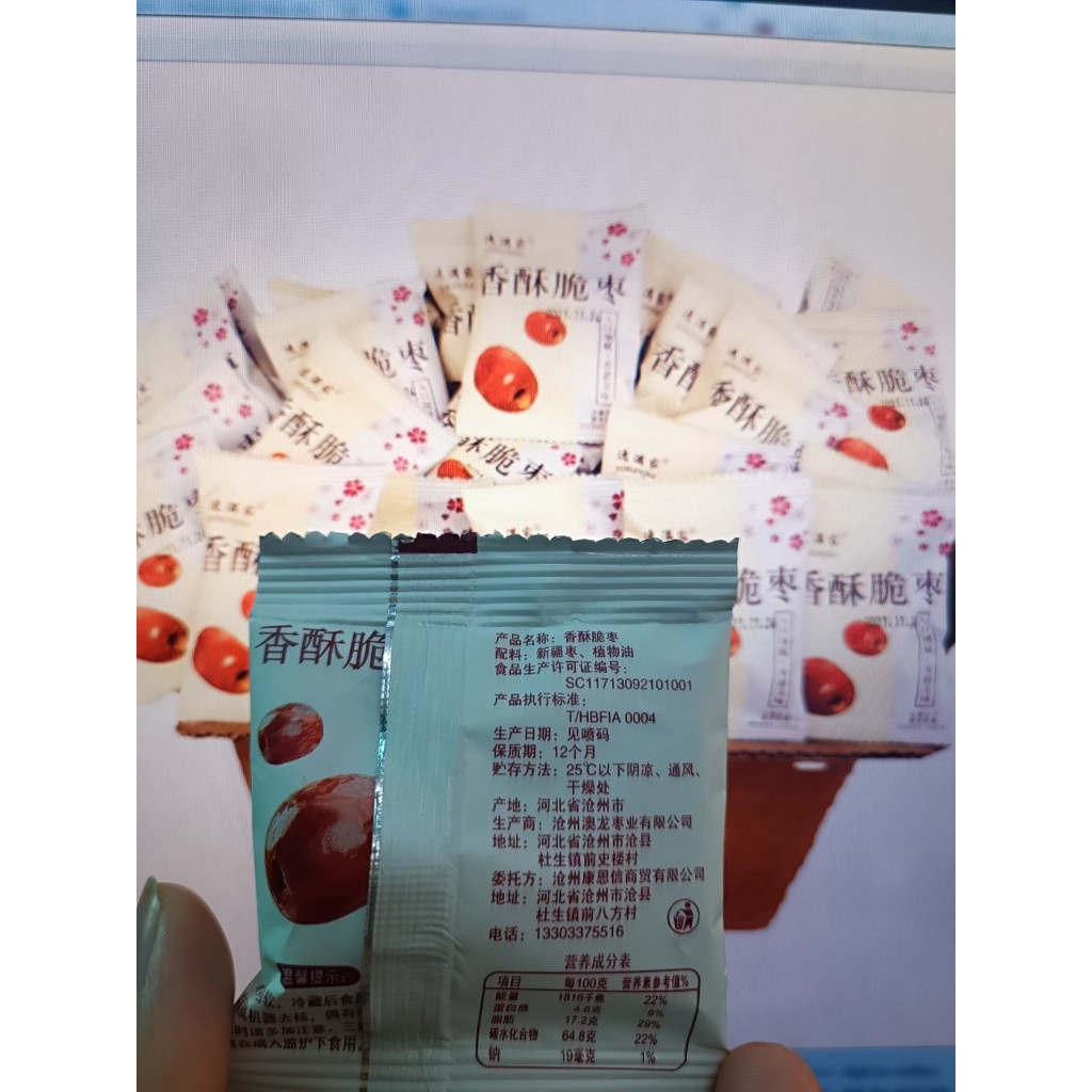 0.5kg Táo đỏ Tân Cương giòn tan không hạt gói nhỏ xinh, tiện lợi