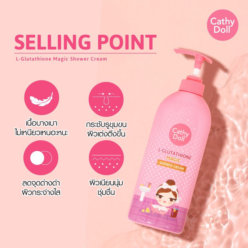 Sữa Tắm Cathy Doll Ready 2 Thái Lan - 450ML
